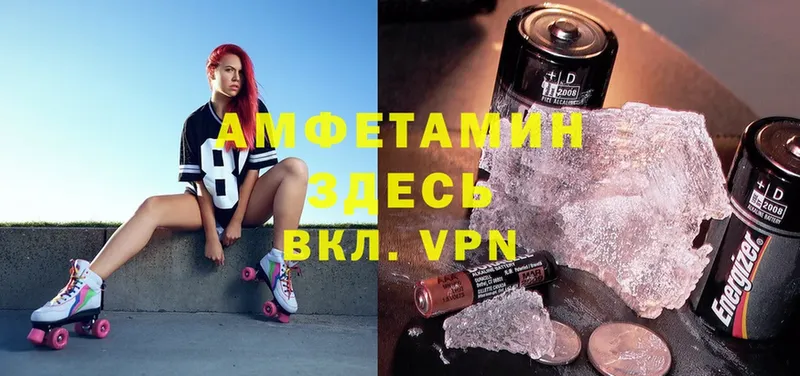 Amphetamine 97%  Долинск 