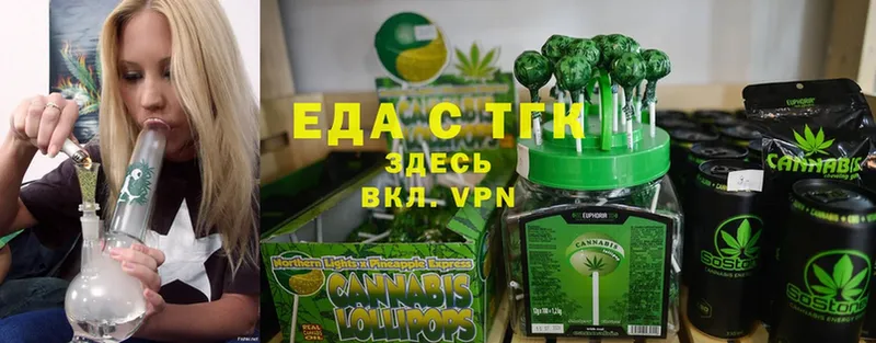 сколько стоит  Долинск  Canna-Cookies конопля 