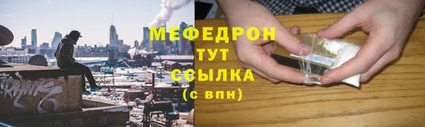 соль курить ск Богородицк